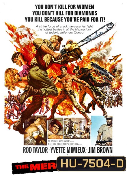 Dark of the Sun [The Mercenaries] (1968) ศึกคองโก