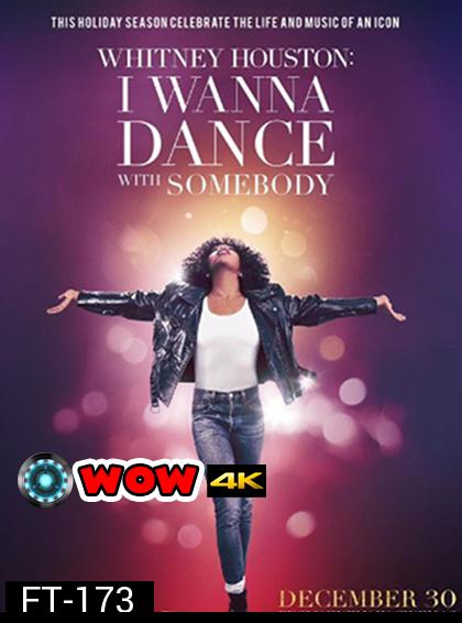 Whitney Houston: I Wanna Dance with Somebody (2022) ชีวิตสุดมหัศจรรย์...วิทนีย์ ฮุสตัน