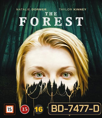 The Forest (2016) ป่าสูบวิญญาณ