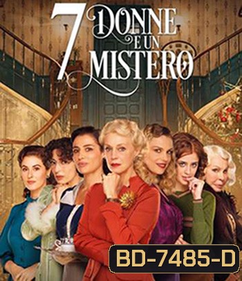 7 Women and a Murder (2022) 7 สตรี 1 ฆาตกรรม