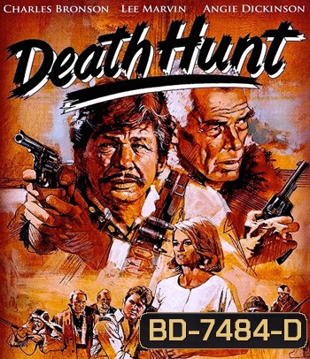 Death Hunt (1981)