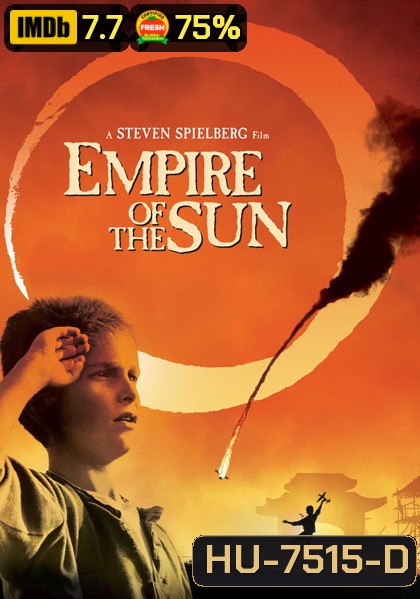 Empire of the Sun (1987) น้ำตาสีเลือด