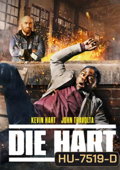 Die Hart: The Movie (2023)