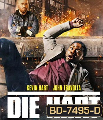 Die Hart: The Movie (2023)