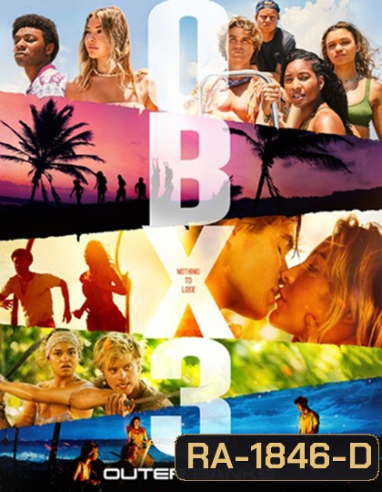 Outer Banks Season 3 (2023) แก๊งเลือดร้อนล่าสมบัติสีเลือด ปี 3 (10 ตอน) ตอนที่ 8 และ 9 ไม่มีซับไทยนะคะ