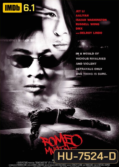 Romeo Must Die (2000) ศึกแก็งค์มังกรผ่าโลก