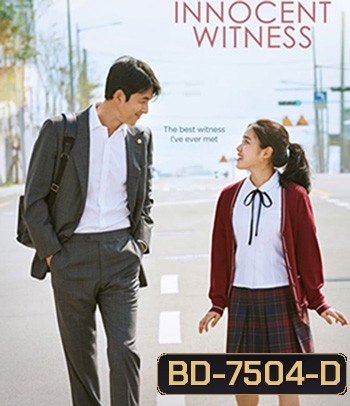 Innocent Witness (2019)