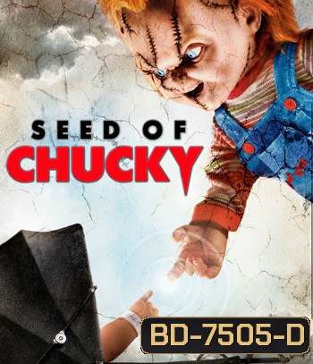 Seed of Chucky (2004) เชื้อผี แค้นฝังหุ่น