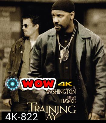 4K - Training Day (2001) ตำรวจระห่ำ ... คดไม่เป็น - แผ่นหนัง 4K UHD