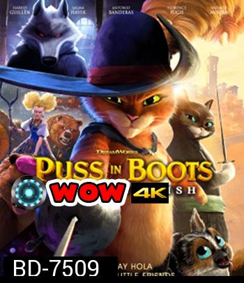 Puss in Boots The Last Wish (2022) พุซ อิน บู๊ทส์ 2