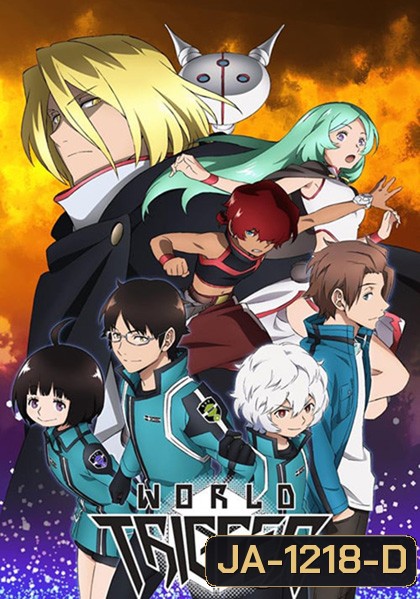 World Trigger Season 1 เวิลด์ ทริกเกอร์ ภาค 1 (ตอนที่ 1-73 จบแล้ว)