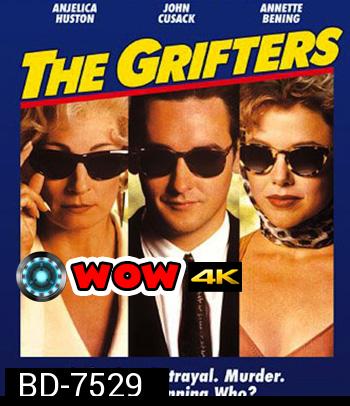 The Grifters (1990) ยั่ว ชั่ว โกง