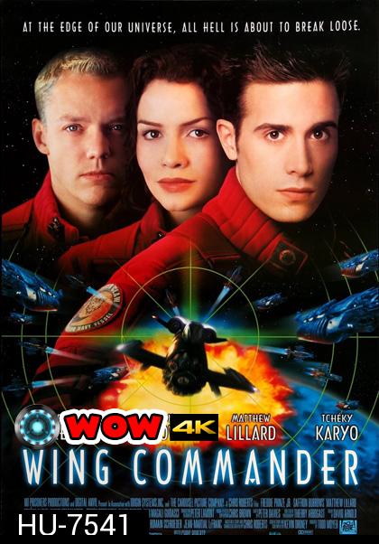 Wing Commander (1999) ฝูงบินพิทักษ์ผ่าจักรวาล (หนังไม่เต็มจอนะคะ)