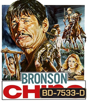 Chino (1973) ชิโน สุภาพบุรุษพเนจร