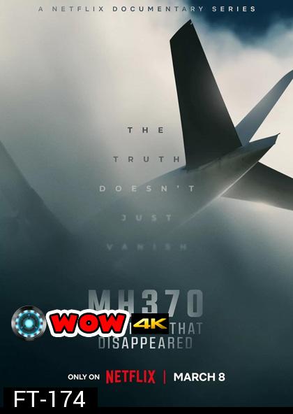 MH370: The Plane That Disappeared (2023) MH370 เครื่องบินที่หายไป
