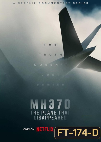 MH370: The Plane That Disappeared (2023) MH370 เครื่องบินที่หายไป
