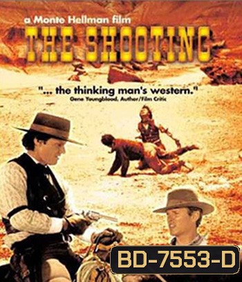 The Shooting (1966) ประกาศิตวันดวลเดือด