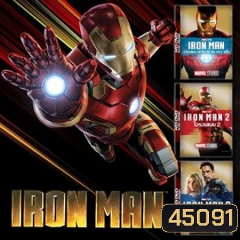 4K Iron Man ภาค 1-3 พากย์ไทย-อังกฤษ