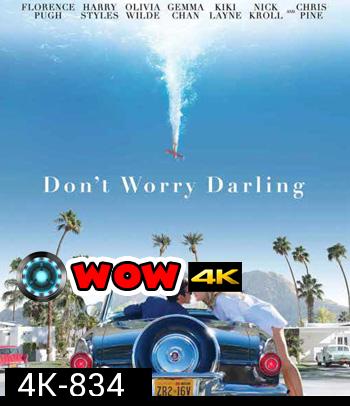 4K -Don't Worry Darling (2022) ชีวิต ลับ ลวง - แผ่นหนัง 4K UHD