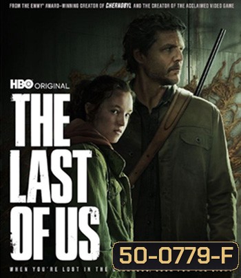 The Last of Us Season 1 (2023) เดอะลาสต์ออฟอัส ปี 1 (9 ตอนจบ)