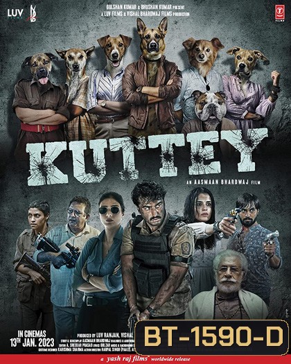 Kuttey (2023)