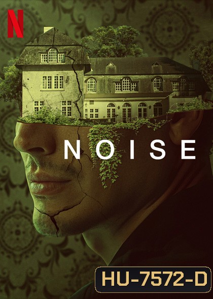 Noise (2023)
