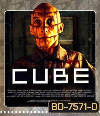 Cube (1997) ลูกบาศก์มรณะ