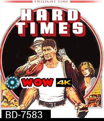 Hard Times (1975) นักชกหนวดหิน