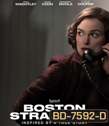 Boston Strangler (2023) นักฆ่ารัดคอแห่งบอสตัน