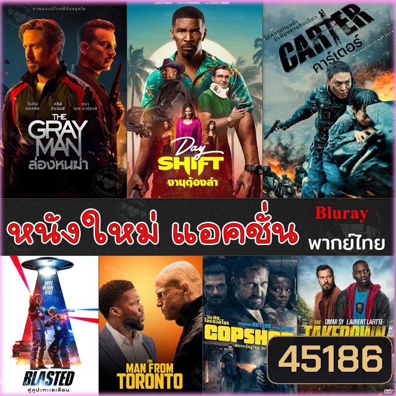 Bluray บลูเรย์ หนัง แอคชั่น หนังบลูเรย์ ภาพยนตร์ (พากษไทย/อังกฤษ/ซับ) #2 หนังใหม่