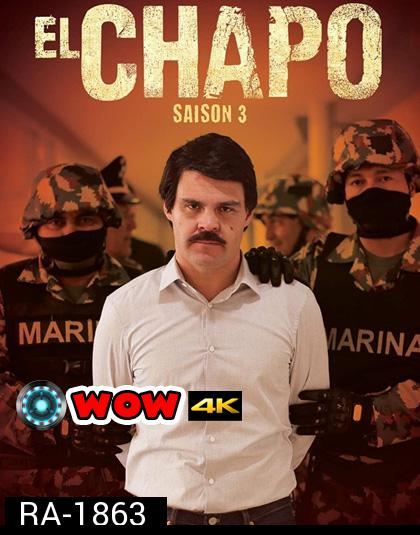 El Chapo Season 3 (2018) 13 ตอน