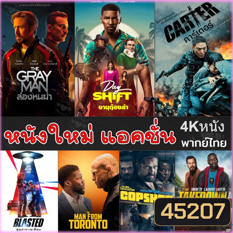 4Kหนัง แอคชั่น หนัง4K ภาพยนตร์ (พากษไทย/อังกฤษ/ซับ) #2 หนังใหม่