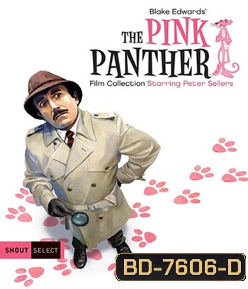 The Pink Panther Strikes Again (1976) มือปืนปุ๊บๆปั๊บๆ