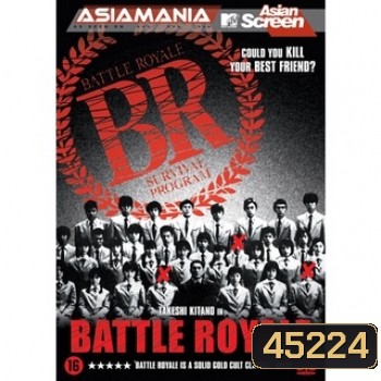Battle Royale (Batoru rowaiaru) เกมนรก โรงเรียนพันธุ์โหด ภาค 1-2 DVD Master พากย์ไทย