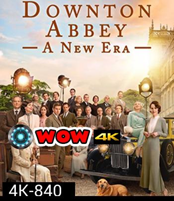 4K - ดาวน์ตัน แอบบีย์ : สู่ยุคใหม่ Downton Abbey - A New Era (2022) - แผ่นหนัง 4K UHD