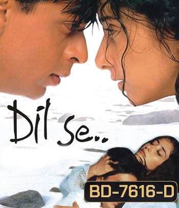 Dil Se.. (1998)