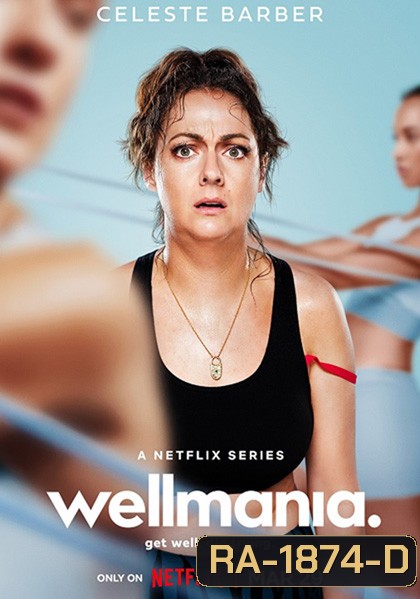 Wellmania Season 1 (2023) ไขว่คว้าหาสุข(ภาพ)