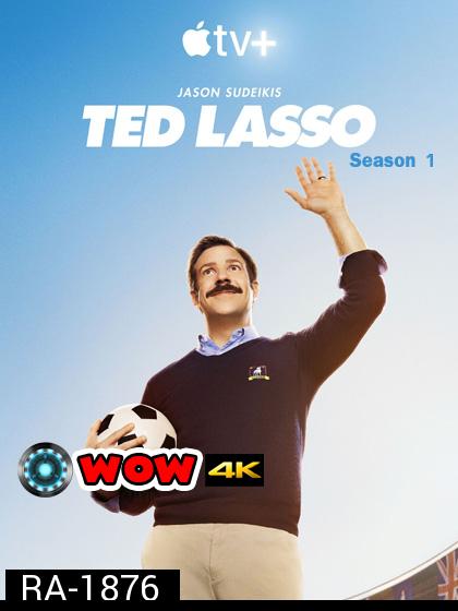 Ted Lasso Season 1 (2020) เท็ด ลาสโซ่ ปี 1 (10 ตอน)
