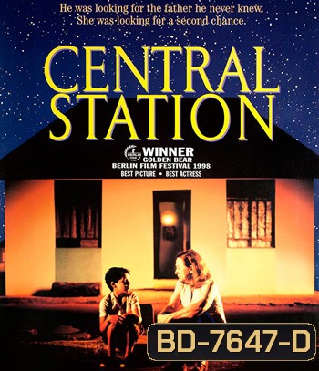 Central Station (1998) สถานีแห่งศรัทธา (ภาพเท่าดีวีดี)