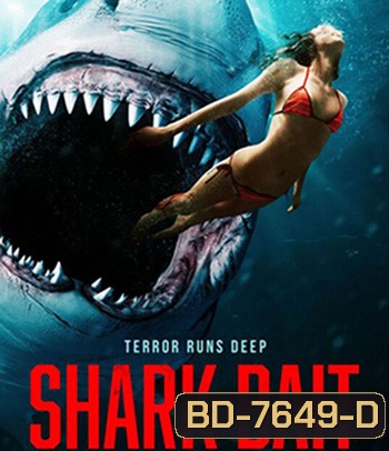 ฉลามคลั่ง ซัมเมอร์นรก Shark Bait (2022)