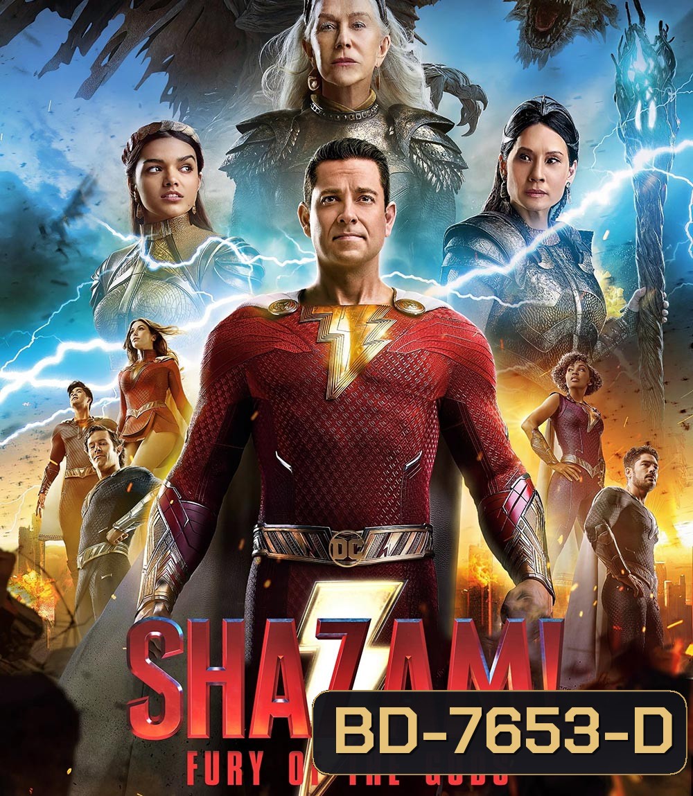 Shazam! Fury of the Gods (2023) ชาแซม! จุดเดือดเทพเจ้า