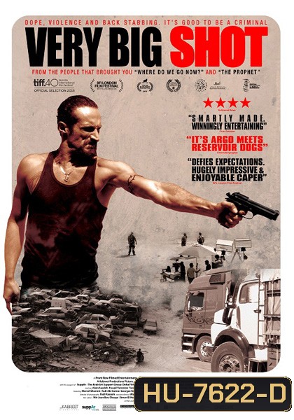 Very Big Shot (2015) ดับเครื่องชนเจ้าพ่อ