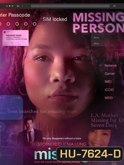 เสิร์ชหา...แม่หาย Missing (2023)