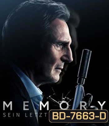 Memory (2022) จำ...ทวงแค้น