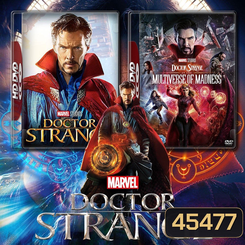 Doctor Strange ภาค 1-2 DVD Master พากย์ไทย