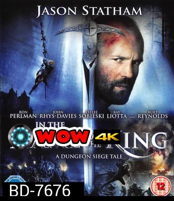 In the Name of the King A Dungeon Siege Tale (2007) ศึกนักรบกองพันปีศาจ