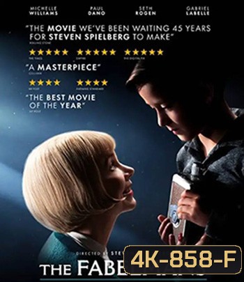 4K - The Fabelmans (2022) เดอะ เฟเบิลแมนส์ - แผ่นหนัง 4K UHD