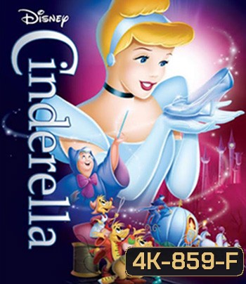 4K - Cinderella (1950) ซินเดอเรลล่า - แผ่นหนัง 4K UHD
