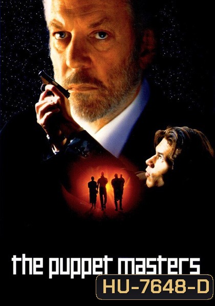 The Puppet Masters (1994) เกาะขย้ำโลก