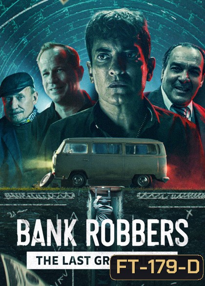 Bank Robbers The Last Great Heist (2022) ปล้นใหญ่ครั้งสุดท้าย